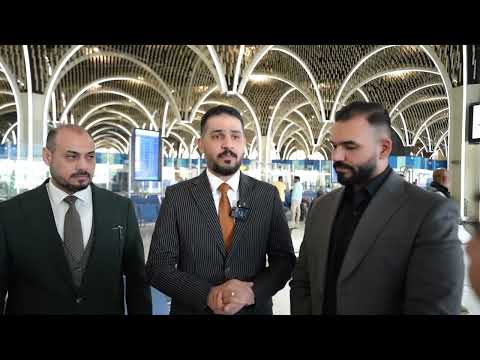 زيارة مطار بغداد الدولي - ج 1