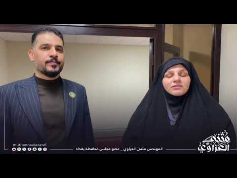 إطلاق تطبيق "مدرستي"