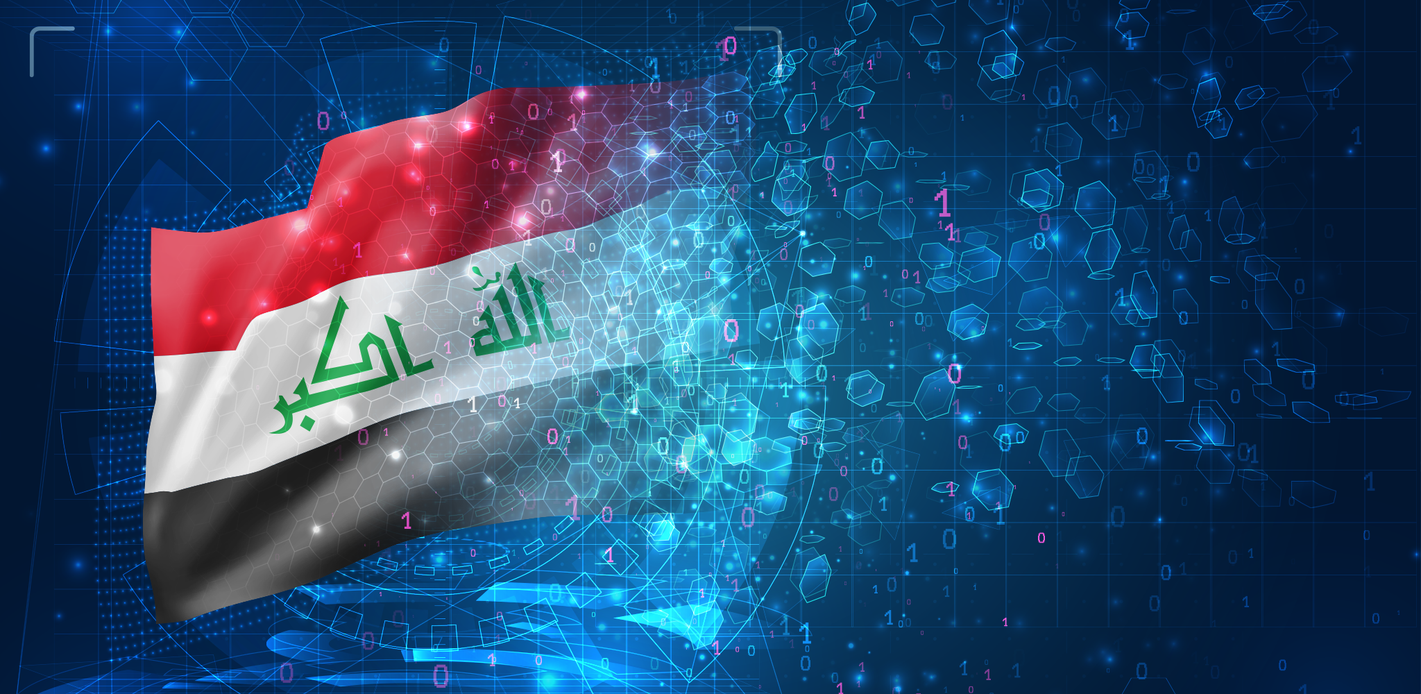 مبادرة "بغداد تبتكر"